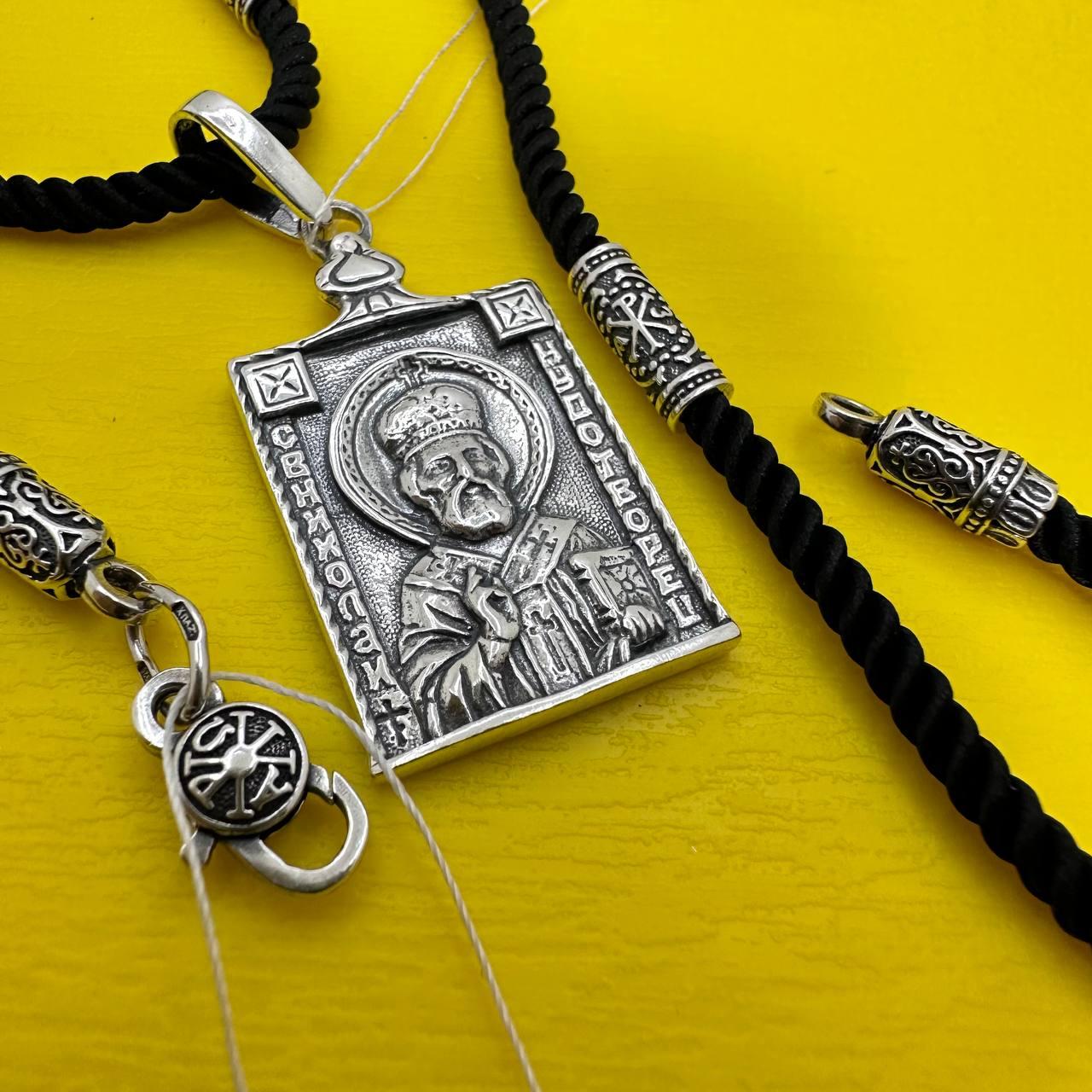 Ладанка підвіс Св. Миколай Чудотворець з чорним шовковим шнурком на шию срібло 925 проба