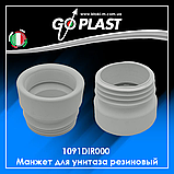 1091DIR000 Манжет для унітазу гумовий прямий GoPlast, фото 4