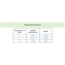 Вовняна тепла дитяча жилетка з овчини (Еко-шерсть) Хутряна безрукавка для дівчинки і хлопчика Орнамент 2, фото 3