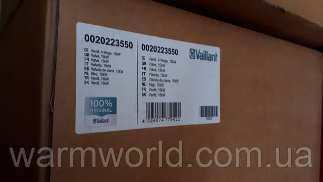 Оригинальная упаковка 0020223550 Оригинальная упаковка 0020223550