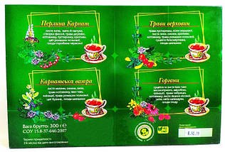 Карпатський натуральний чай перлина Карпат трав'яний і ягідний збір трав Фіточай Подарунковий набір чаїв, фото 2