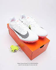 Eur36-45 шиповки білі для бігу NIKE AIR ZOOM RIVAL S9 чоловічі жіночі