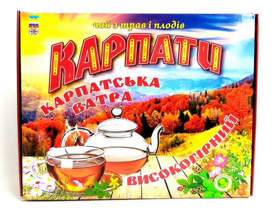 Карпатський натуральний трав'яний чай високогірний ягідний збір трав Фіточай Подарунковий набір чаїв, фото 2