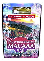 Подарунковий набір чаїв Масала Фіточай натуральний Карпатський чай трав'яний і ягідний лікувальний збір трав, фото 2