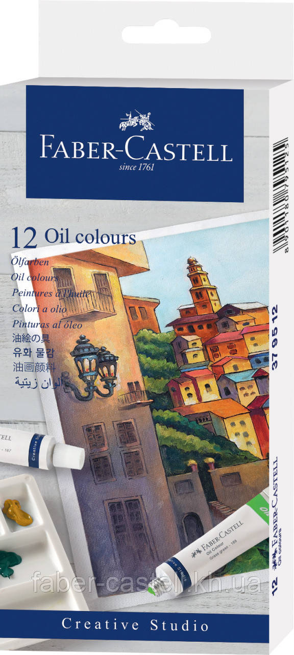 Фарби олійні 12 кольорів Faber-Castell Creative Studio, 12 туб х 9 мл, 379512