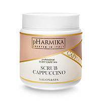 Скраб Cappuccino SCRUB Cappuccino, 500ml pHarmika