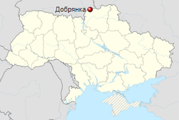 Добрянка