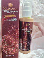 Тональный крем enough collagen gold snail moisture foundation spf 30 21 тон