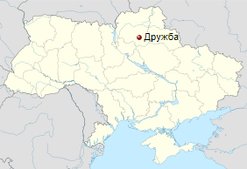 Дружба