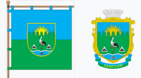 Замглай