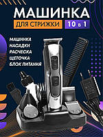 Професійна машинка для стриження GEMEI GM-592 PRO з акумулятором, тример для бороди та волосся