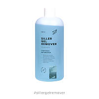 Siller Gel Remover «Комплекс вітамінів» рідина для зняття гель-лаку, 500мл