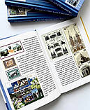 Краса і велич України. Хмельковський Лев, фото 3