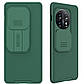 Чохол бампер Nillkin CamShield Pro Case для OnePlus 11 Green, фото 3