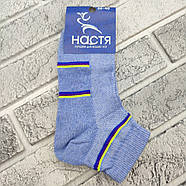 Шкарпетки жіночі короткі літо сітка р.36-40 асорті з яскравими смужками НАСТЯ 30037938, фото 2