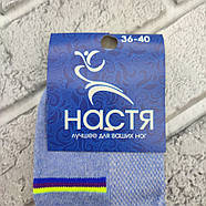 Шкарпетки жіночі короткі літо сітка р.36-40 асорті з яскравими смужками НАСТЯ 30037938, фото 3