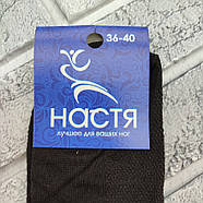 Шкарпетки жіночі короткі літо сітка р.36-40 чорні НАСТЯ 30037934, фото 3