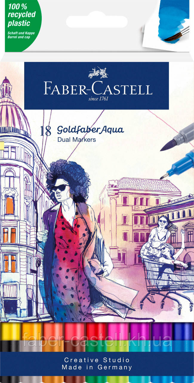 Набір акварельних двосторонніх маркерів Faber-Castell Goldfaber Aqua Dual Marker, 18 кольорів, 164618