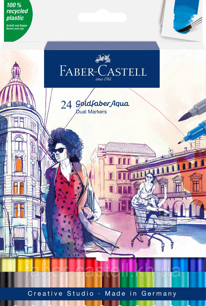 Набір акварельних двосторонніх маркерів Faber-Castell Goldfaber Aqua Dual Marker, 24 кольори, 164624