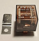 Реле 12 В 100 А 5 контактів, 12V 100A 5 pin, водонепроникне