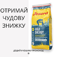 Josera (Йозера) High Energy сухий корм для дорослих активних і атлетичних собак, 12.5 кг