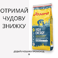 Josera (Йозера) High Energy сухий корм для дорослих активних і атлетичних собак, 15 кг