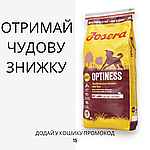 Josera (Йозера) Optiness сухий корм з зниженим вмістом білка, 15 кг