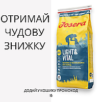 Josera (Йозера) Light & Vital сухий корм для контролю ваги молодих і старших собак, 12.5 кг