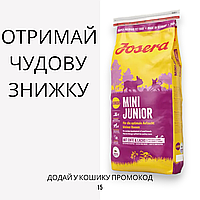 Josera (Йозера) Mini Junior сухой корм для щенков мелких пород, 15 кг