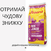 Josera (Йозера) Mini Junior сухий корм для цуценят дрібних порід, 15 кг