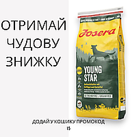 Josera (Йозера) Young Star сухий беззерновий корм для щенят за вісім тижнів, 12.5 кг