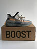 Кросівки чоловічі Adidas Yeezy Boost 350 V2 Grey Адідас Ізі Буст 350 сірі, фото 3