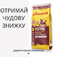 Josera (Йозера) Festival сухий гіпоаллергенний корм для собак, 12.5 кг