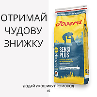 Josera (Йозера) Sensi Plus сухий корм для собак схильних до алергії і проблеми з травленням, 15 кг