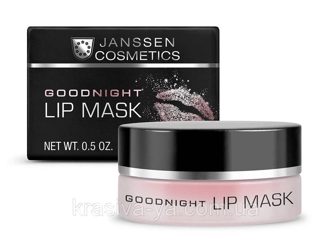 Good Night Lips Mask - Нічна маска для губ, 15 мл
