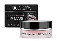 Good Night Lips Mask - Ночная маска для губ, 15 мл