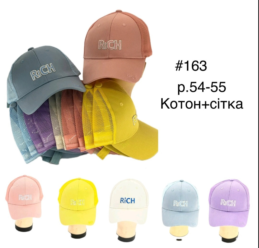 Оптом Кепка дитяча Катон з регулятором р 54