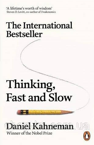 Thinking, Fast and Slow (Daniel Kahneman) Penguin, фото 1