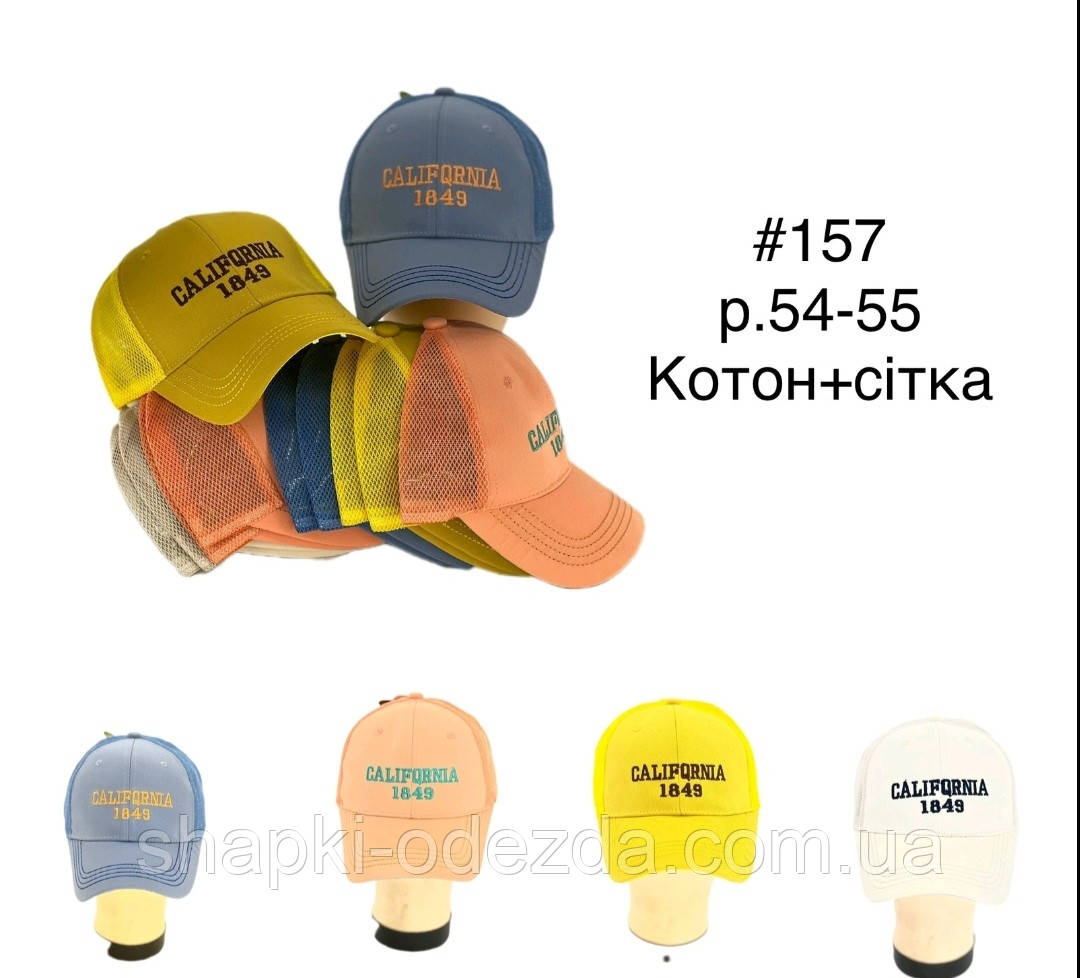 Кепка для дівчинки Сітка з регулятором р 52-54