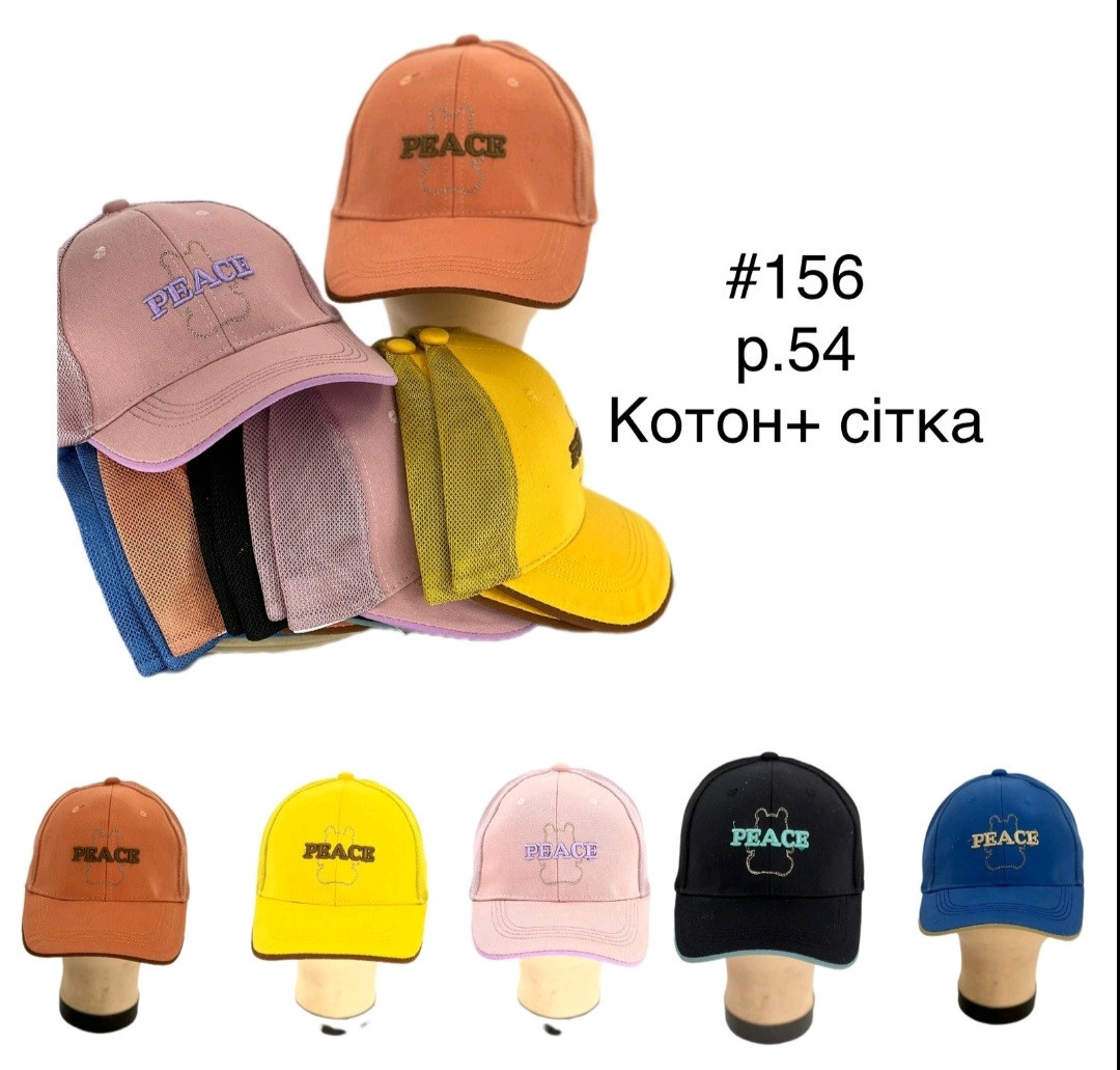 Оптом Кепка для дівчаток Катон з регулятором р 54