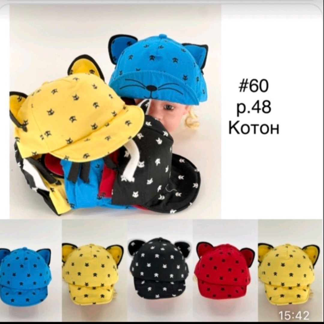 Оптом Кепка для хлопчика р 48