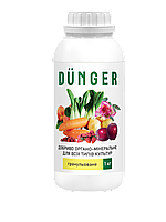 Удобрение Дюнгер органо-минеральное для всех типов культур Dunger гранулированное 1 кг