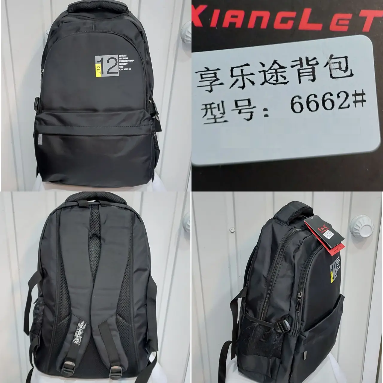 Чоловічий універсальний рюкзак  XiangLeTu  (Moltani) оптом/роздріб