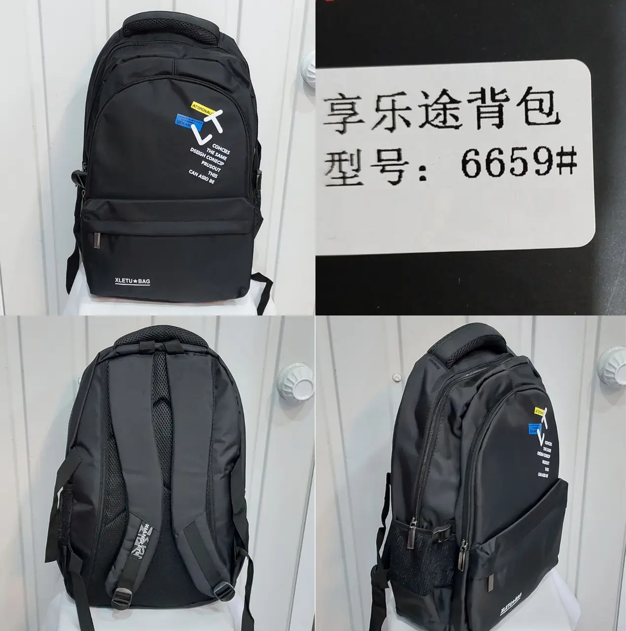 Чоловічий універсальний рюкзак  XiangLeTu  (Moltani) оптом/роздріб