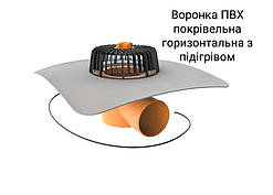 Лійка покрівельна ПВХ горизонтальна з підігрівом TOPWET TWE 110 pvc V DN100