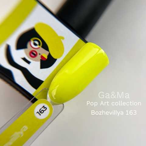 Pop-Art collection 163 Bozhevillya / Поп-Арт колекція 163 Божевілля, фото 1