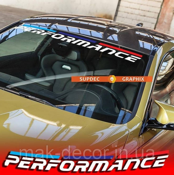 Вінілова наклейка на авто "Performance" 15х130 см
