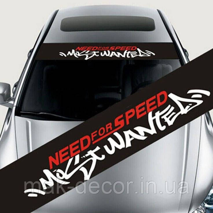 Вінілова наклейка на авто Need for speed " 15х130 см