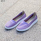 Шкіряні жіночі літні мокасини бузкового кольору перфорація  36 р-р, фото 3