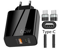 Сетевое зарядное устройство универсальное USB Type-C 65W кабель 1м Supercharge QC3.0